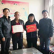 李加奇
